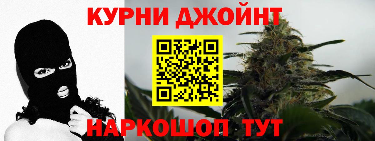 Каннабис VHQ  МАРИХУАНА White Widow  Сертолово  Вход с VPN 