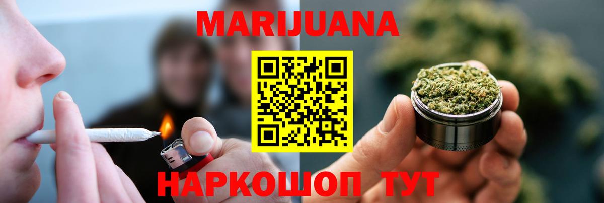 Марихуана тримм  Вход с VPN  Сертолово  Марихуана AK-47  Марихуана SATIVA & INDICA 
